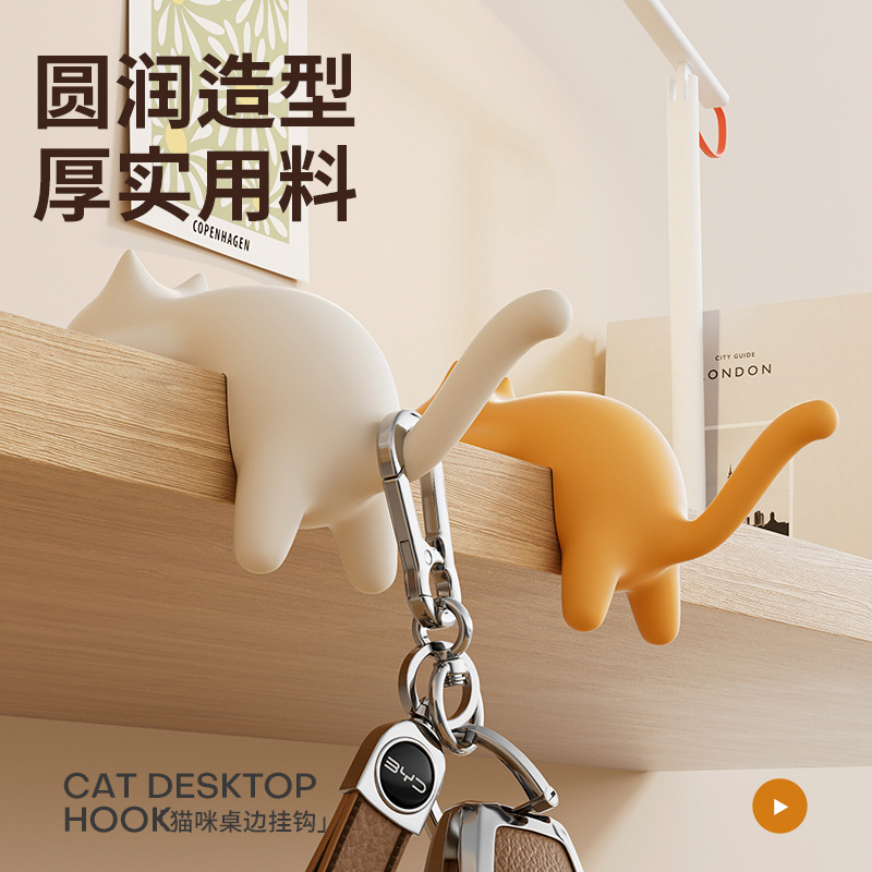 猫咪书包挂钩桌边痕免打孔小学生