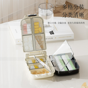 西药分装盒药盒子丸便携式药品分装小号迷你随身密封薬大容量糖