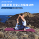 Mat瑜伽垫健身垫家用防滑减震静音天然橡胶 Harmony Yoga Jade