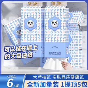 红包专享福利 10大提升级加量装 最后一批 批 悬挂式 家用实惠装