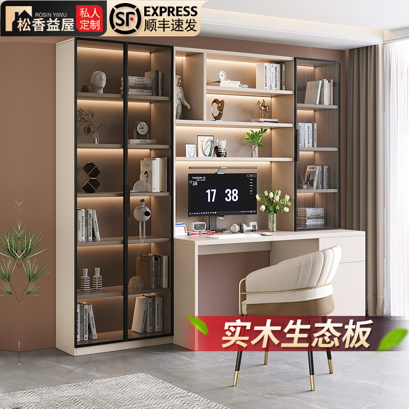 实木书桌书柜一体桌组合简约儿童书桌电脑办公现代定制家用架子图片