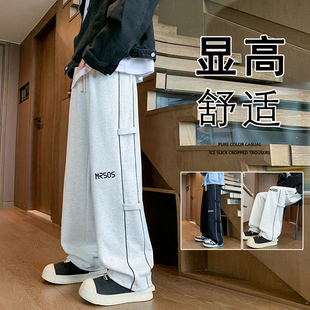 卫裤男秋冬季新款宽松休闲长裤oversize潮牌美式字母直筒拖地裤子