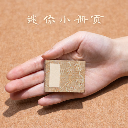 国展作品纸半生熟宣纸古风书法