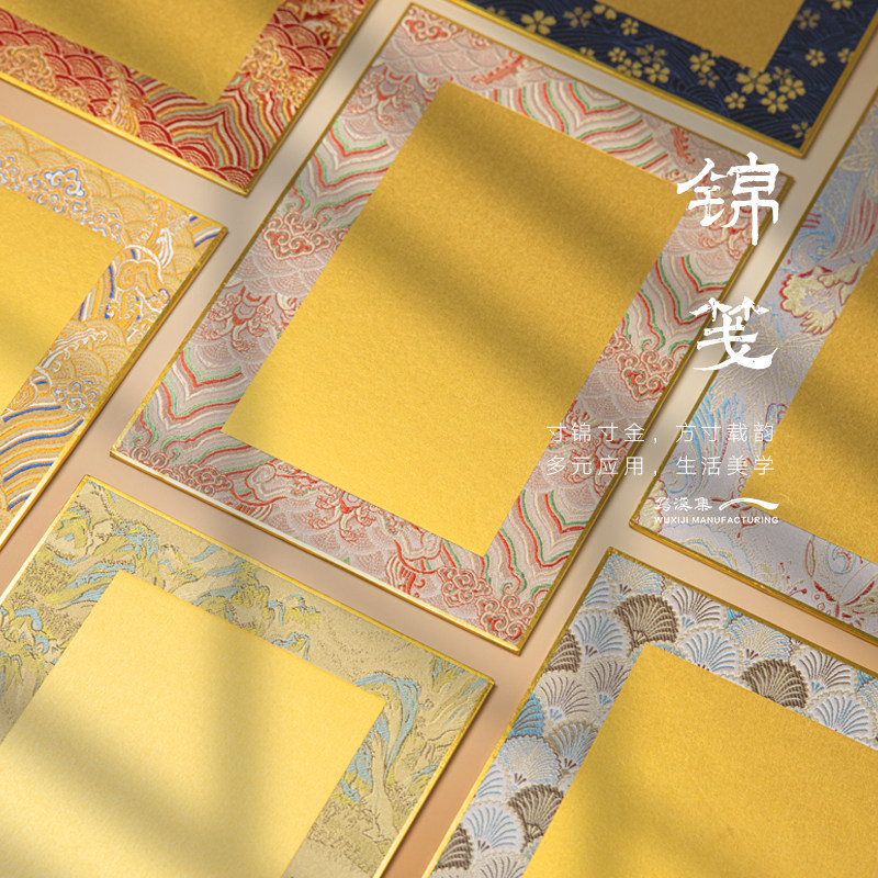 宋锦金浅纸硬卡手写书法宣纸卡片桌面装饰相框摆台文创礼品挂饰,文具电教/文化用品/商务用品,宣纸,淘宝优惠券,粉丝福利购,淘宝优惠卷