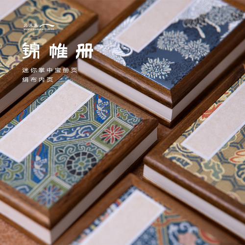 绢布册页宣纸本集章本盖章本
