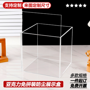 一体式高透明亚克力推拉收纳盒桌面整理托盘滑盖首饰盒防尘罩定制