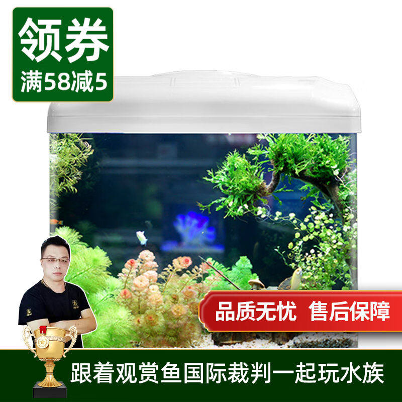 云峰海瑞鱼缸水族箱生态鱼缸桌面迷你热带金鱼小型鱼缸LED造景免怎么看?