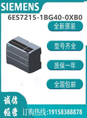 西门子  模块 6ES7215-1BG40-0XB0   SIMATIC S7-1200    CPU