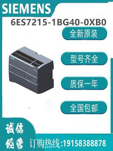 西门子模块6ES7215-1BG40-0XB0