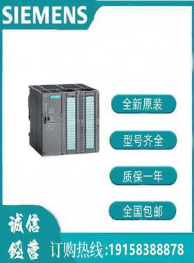 西门子模块 6ES7313-5BG04-0AB0  S7-300，CPU 313C