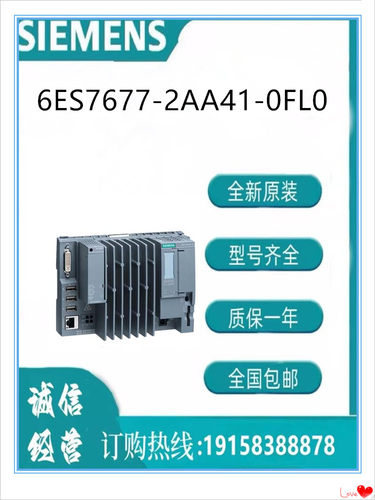西门子控制器  6ES7677-2AA41-0FL0  CPU  S7-1500