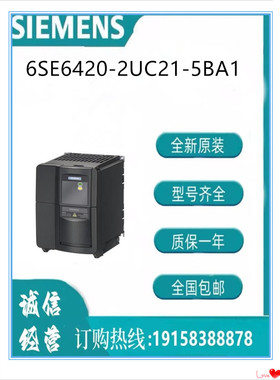 西门子变频器  6SE6420-2UC21-5BA1