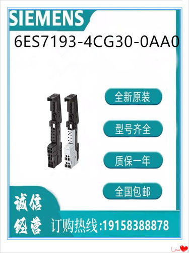 西门子底座 6ES7193-4CF40-0AA0 基础单元  ET200SP
