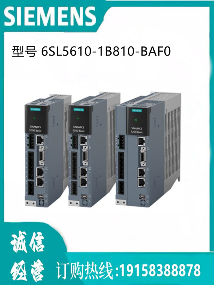 西门子驱动器 6SL5610-1B810-BAF0