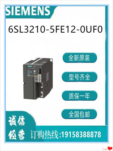 西门子电机  6SL3210-5FE12-0UF0