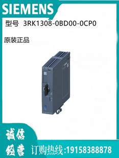 西门子启动器 0CP0 0BD00 3RK1308 高性能可逆启动器；电子开关