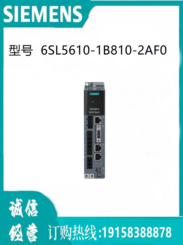 西门子驱动器 6SL5610-1B810-2AF0 S200