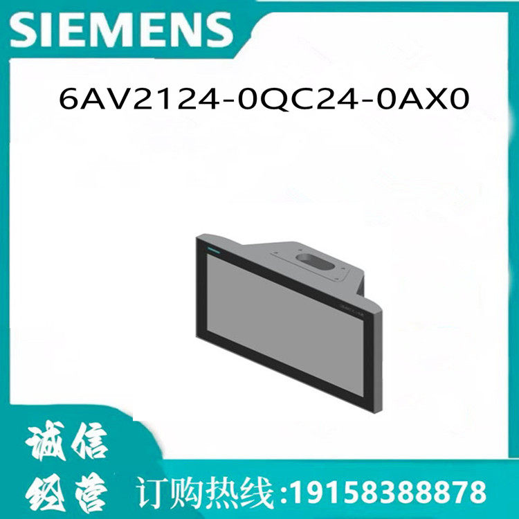 西门子触摸屏   6AV2124-0QC24-0AX0  精智面板
