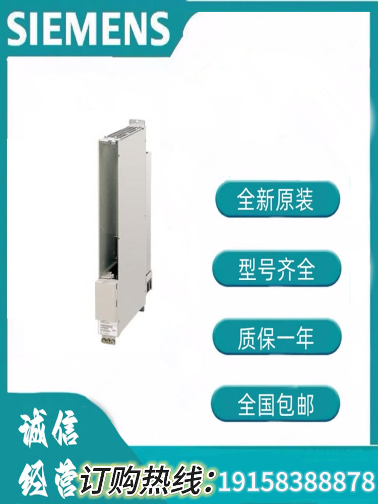 西门子模块6SN1123-1AB00-0AA2