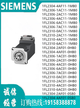 西门子S200伺服电机 1FL2304-4AF11-1MB0  S-1FL2 电源电压 400V
