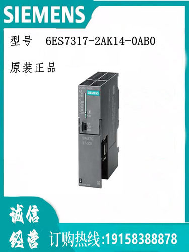 西门子处理器6ES7317-2AK14-0AB0
