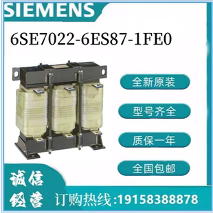 主驱动 6SE7022 输出电抗器 SIMOVERT SINAMICS 6ES87 1FE0