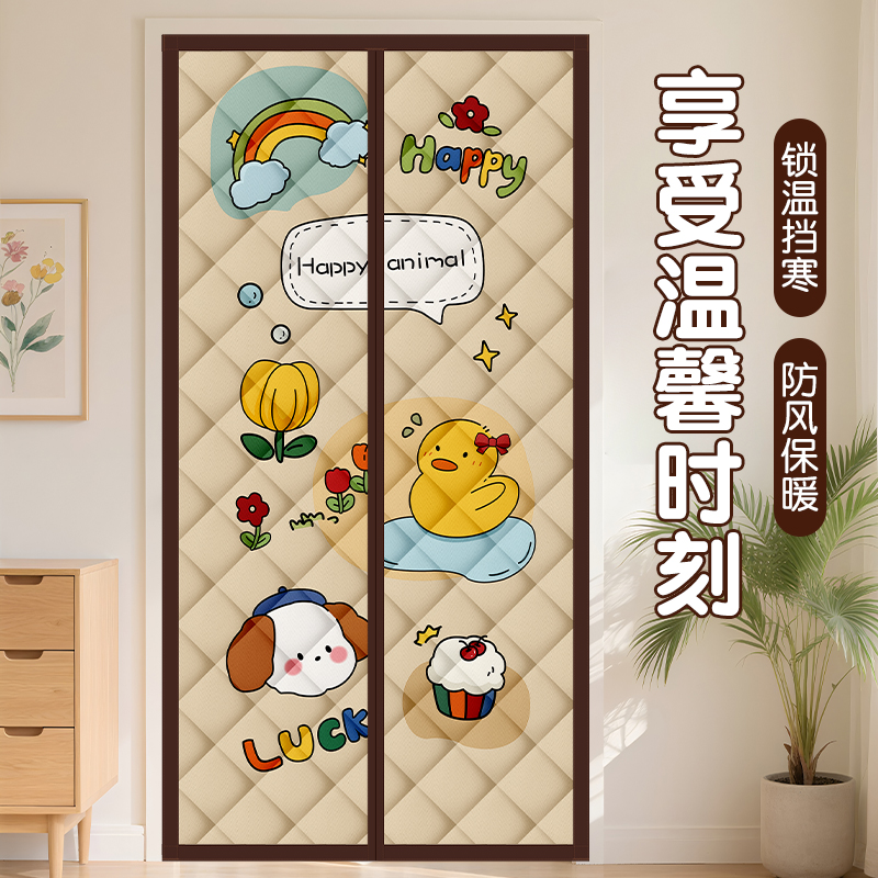 【保温挡风】磁吸棉门帘免打孔