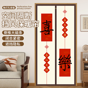 布艺隐私挡风磁吸免打孔遮丑防尘挂帘 空调门帘家用卧室隔断帘中式