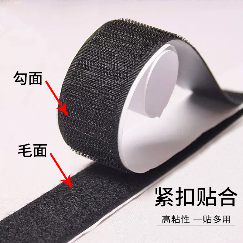 防蚊门帘魔术贴无痕自粘