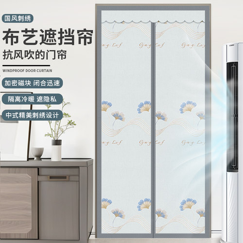 中式布艺门帘家用磁吸免打孔隔断