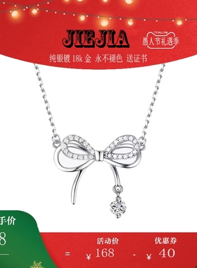 s925纯银蝶梦项链蝴蝶结女情人节