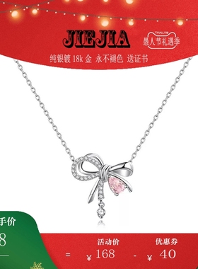 灵动结系列纯银少女结项链女百搭