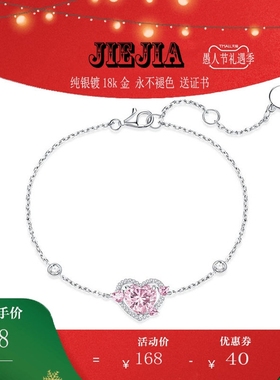 纯银925纯银守护之心项链女爱心