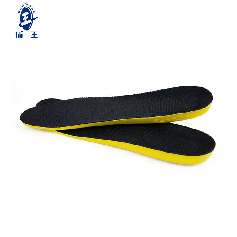 盾王4021防刺穿鞋垫防钉穿刺防钉子扎鞋垫工地男女加厚耐磨柔软舒