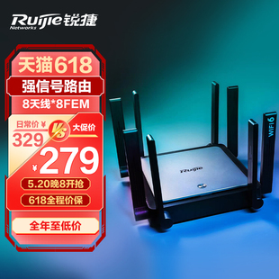 H30S全屋wifi覆盖mesh组网 家用千兆高速穿墙王双频5G无线 Pro套装 锐捷星耀WiFi6路由器X32 官方旗舰店