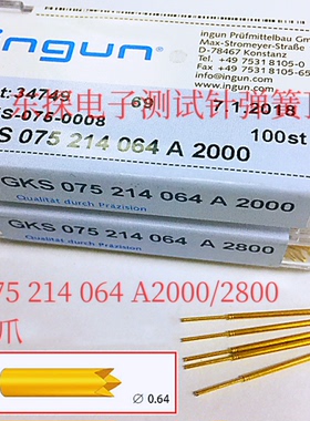 INGUN英刚探针GKS075 214 064A2000/2800 直上四爪头测试针75MIL