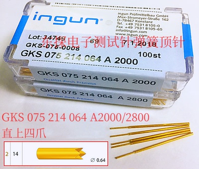INGUN英刚探针GKS075 214 064A2000/2800 直上四爪头测试针75MIL