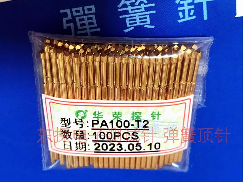 华荣探针PA100-T2/P100-T2 1.5三面菱形头测试针1.36*33.35mm顶针