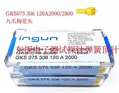 INGUN英刚探针GKS075 306 120A2000/2800 75MiL九爪梅花头测试针