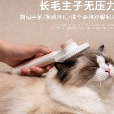 宠百思狗毛梳子狗狗梳毛用品猫去浮毛猫毛清理毛刷宠物拉毛针梳A