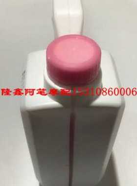 无极300R 300RR 300AC 500R 500DS 500AC 650D防冻液冷却液红色液