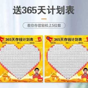 存钱罐2023年新款 只进不出超大号容量只进不出创意独特不可取抖音