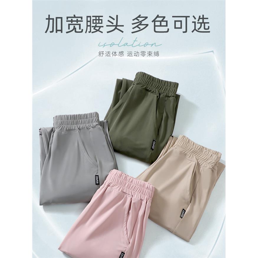 儿童防蚊裤夏天薄款透气