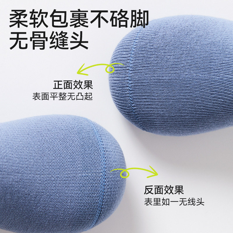 婴儿袜子春秋款a类棉袜新