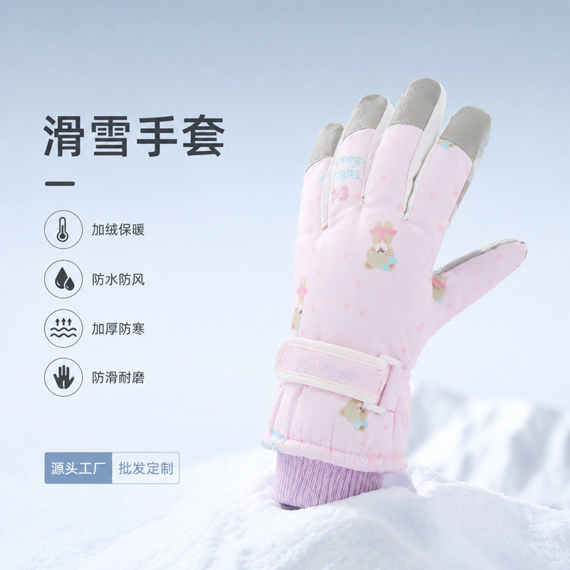 男女冬季滑雪手套骑车户
