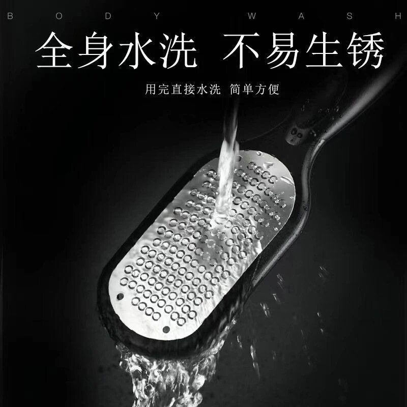 修脚去死皮老茧家用脚后