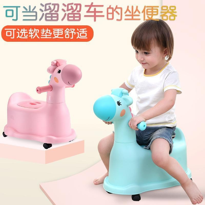 大号儿童坐便器女宝宝马