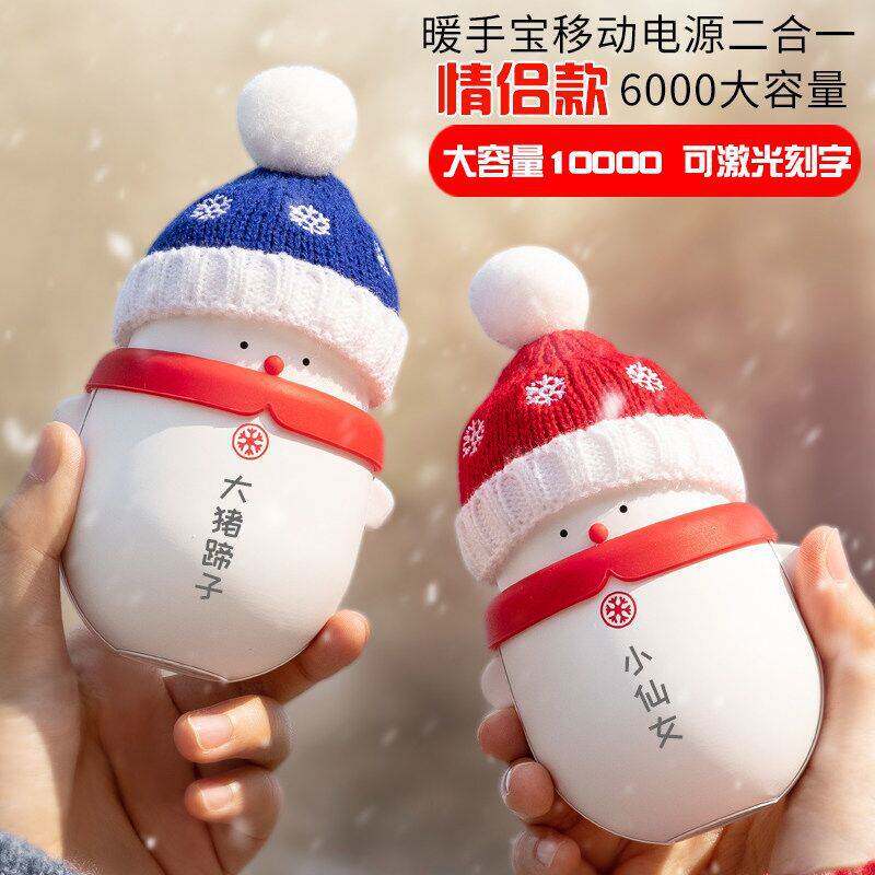 新品圣诞雪人暖手宝双面发热暖手宝充电宝usb移动电源暖手宝