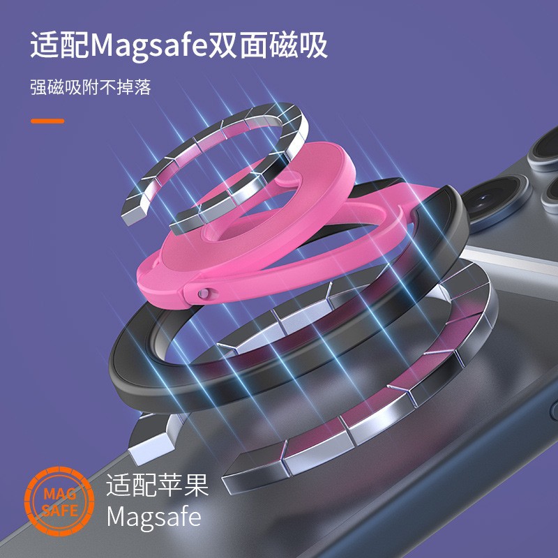 三圈折叠双环磁吸手机支架magsafe强磁力指环扣桌面多功能多巴胺