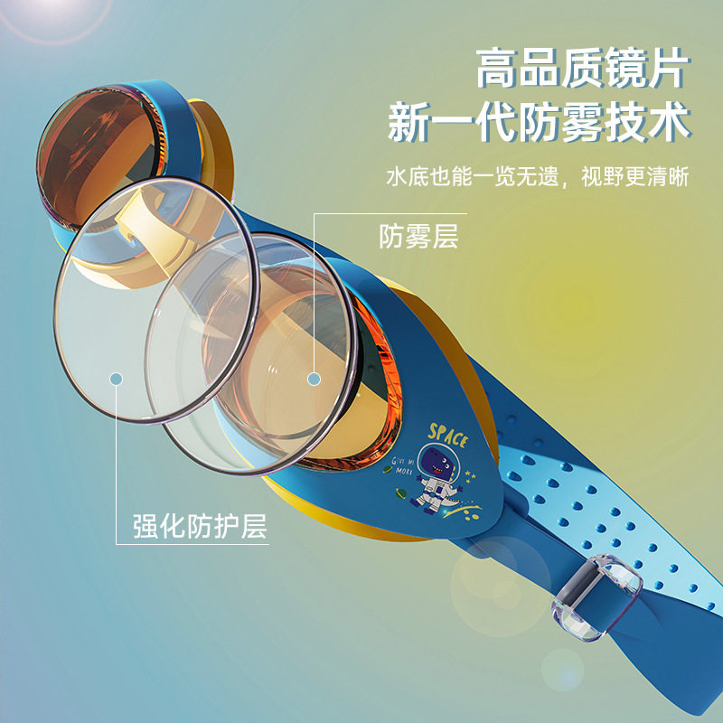 儿童泳镜防水防雾高清男
